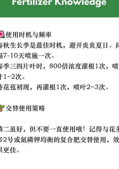 硫酸二氢钾的作用（硫酸二氢钾的作用及使用方法及注意事项）