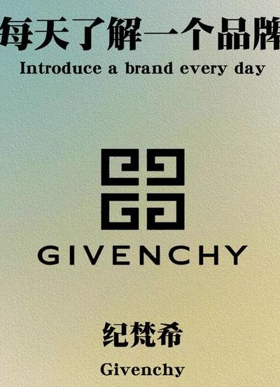 梵西这个牌子怎么样（梵西这个牌子怎么样哪生产的）