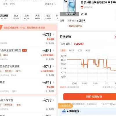 商品价格查询软件（在线查询商品价格）