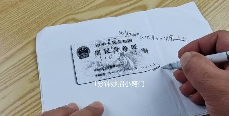 身份证尺寸是多少（打印的身份证尺寸是多少）