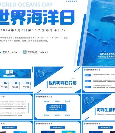 海洋保护区的概念是哪一年（海洋保护区的概念是在哪年的世界国家公园大会上提出的）