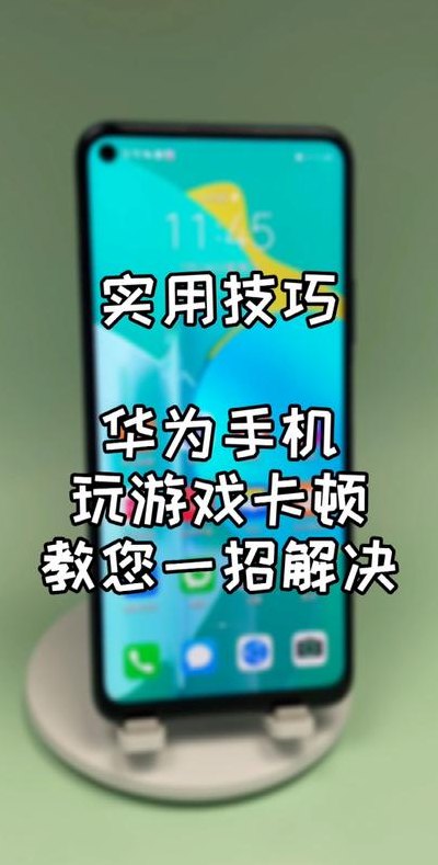华为手机怎么玩小米游戏（华为手机如何玩小米客户端游戏）