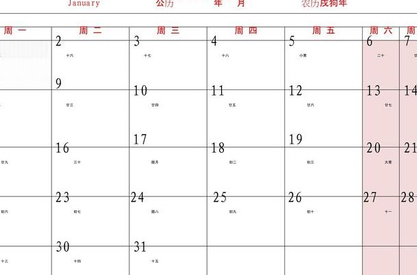 2018有多少天（2018年一共多少天?）