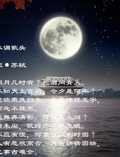 明月何时照我还上一句（明月何时照我还上一句是什么诗）