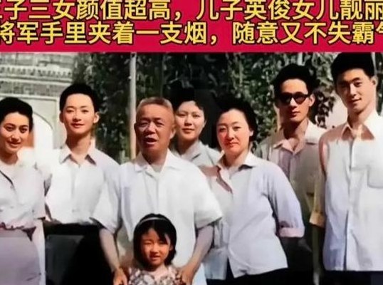 韩先楚子女任现职务的简单介绍