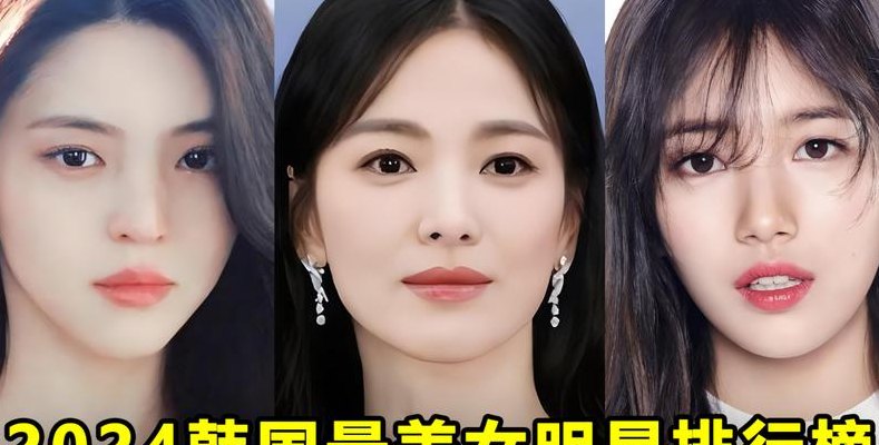 韩国演员（韩国演员排名）