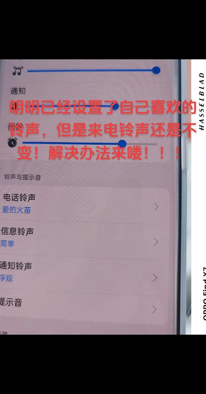 怎么设置手机彩铃（怎么设置手机彩铃铃声）
