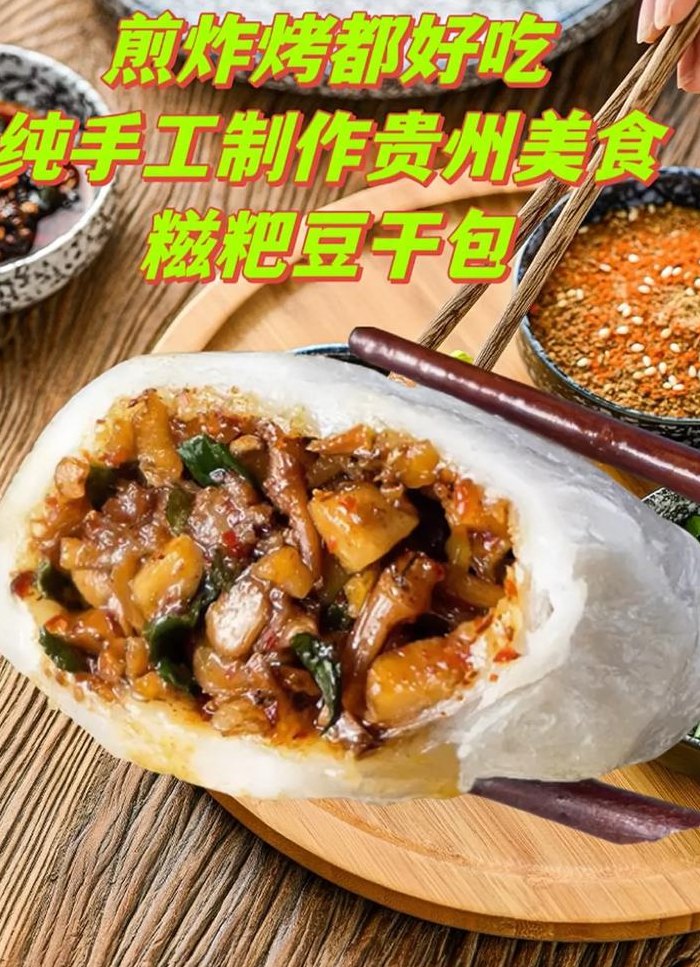 干糍粑块怎么做好吃（干糍粑的各种吃法）