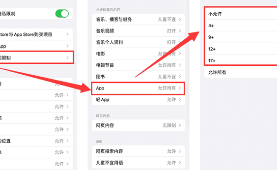 隐藏应用怎么恢复（隐藏应用怎么恢复正常）