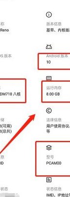 华为手机怎么查使用记录（oppo手机怎么查看使用记录）