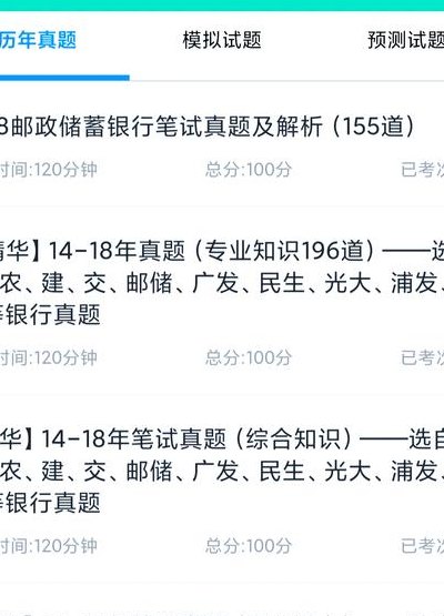 邮政笔试考什么（邮政笔试难不难）