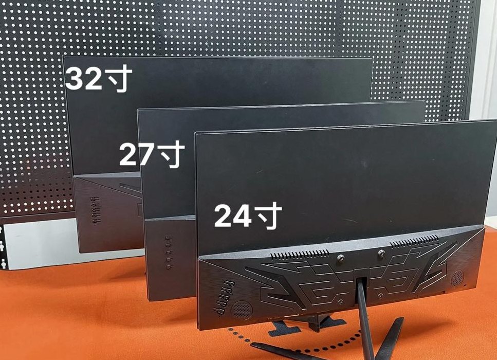 24寸显示器有多大图片（24寸显示器有多大参照图）