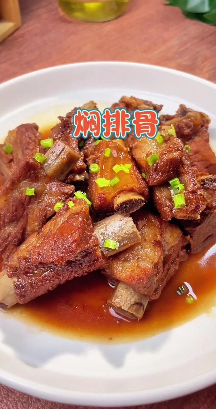 排骨怎么做好吃又软烂（排骨怎么做好吃又软烂不柴）
