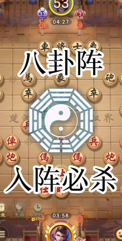 象棋十大邪门布局（象棋十大邪门布局排行）