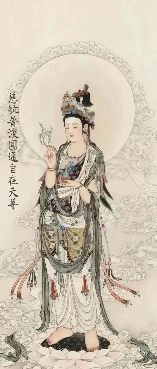 慈航普度（慈航普度是什么菩萨）