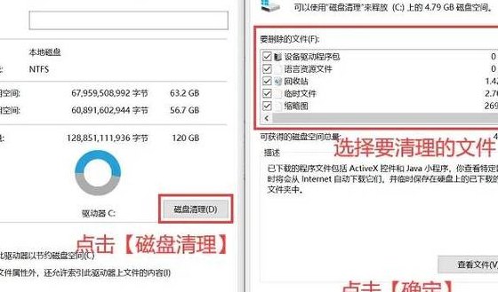 清理电脑系统垃圾（清理电脑系统垃圾的方法）