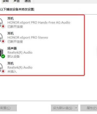 电脑忽然没声音了怎么回事（电脑突然就没声音了）