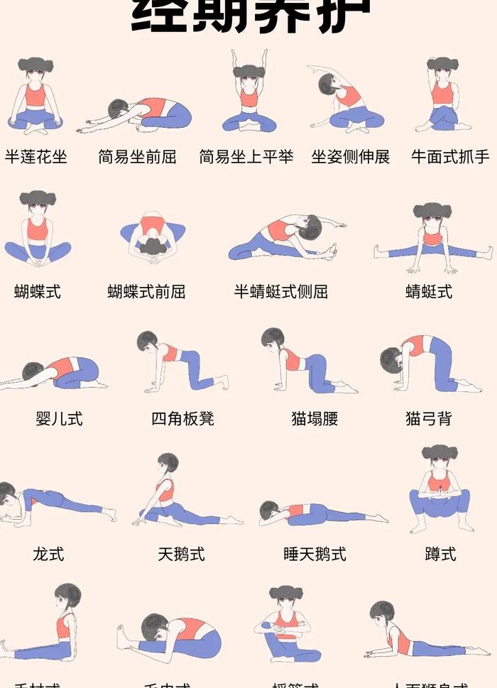 痛经怎么缓解疼痛（姨妈痛经怎么缓解疼痛）
