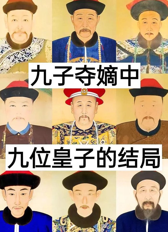 雍正为什么叫胤禛（雍正为什么叫胤禛而果郡王叫允礼）