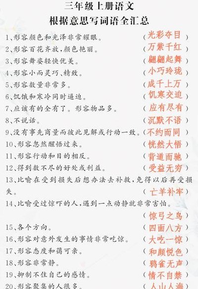 泛漾的释义（泛漾的意思是什么）