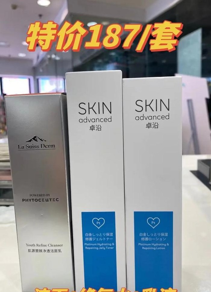 卓沿白金这个牌子好吗（卓沿白金怎么样）