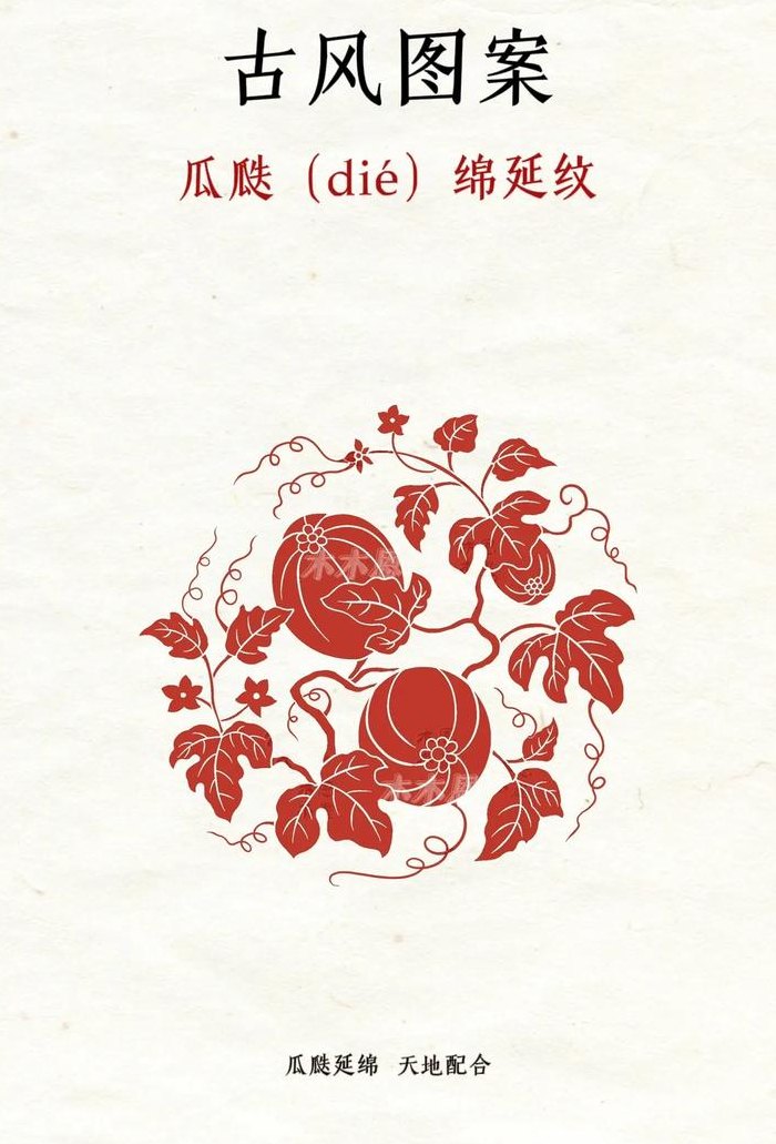 延绵的意思（子孙延绵的意思）