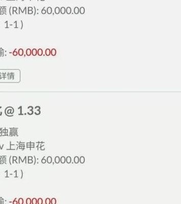 滚球全场独赢是什么意思（滚球独赢和独赢区别）