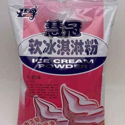 冰激凌粉（冰激凌粉哪个品牌好）