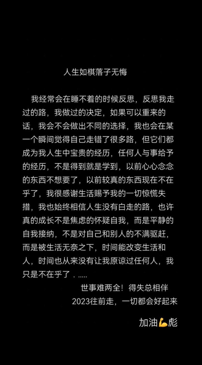 得偿所愿什么意思（路远殊途 得偿所愿什么意思）