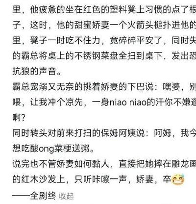 为什么广西人不能深交（为什么广西人不高）