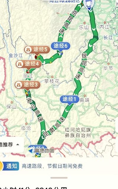 从成都到西双版纳怎么去（从成都到西双版纳怎么去最方便）