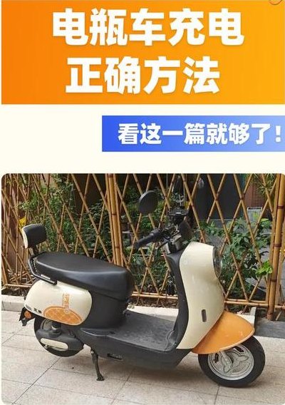 刚买的电动车需要充电吗（刚买的电动车需要充电吗?）