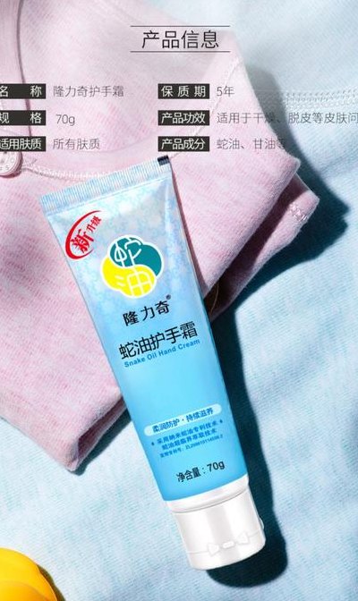 护手霜什么牌子的效果好（男士护手霜什么牌子的效果好）