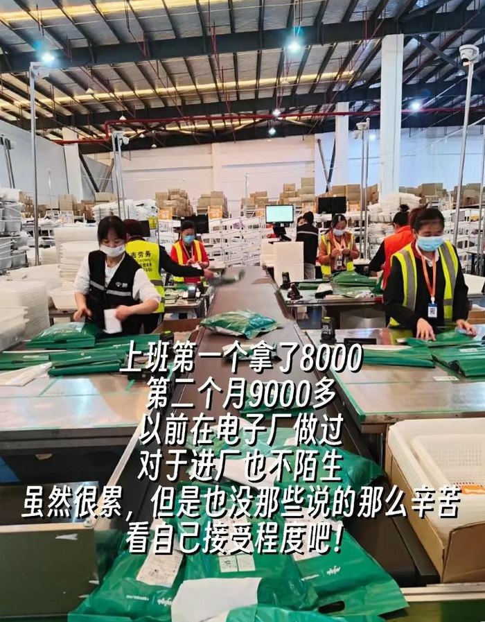 物流分拣员累不累（物流分拣员多少钱一个月）