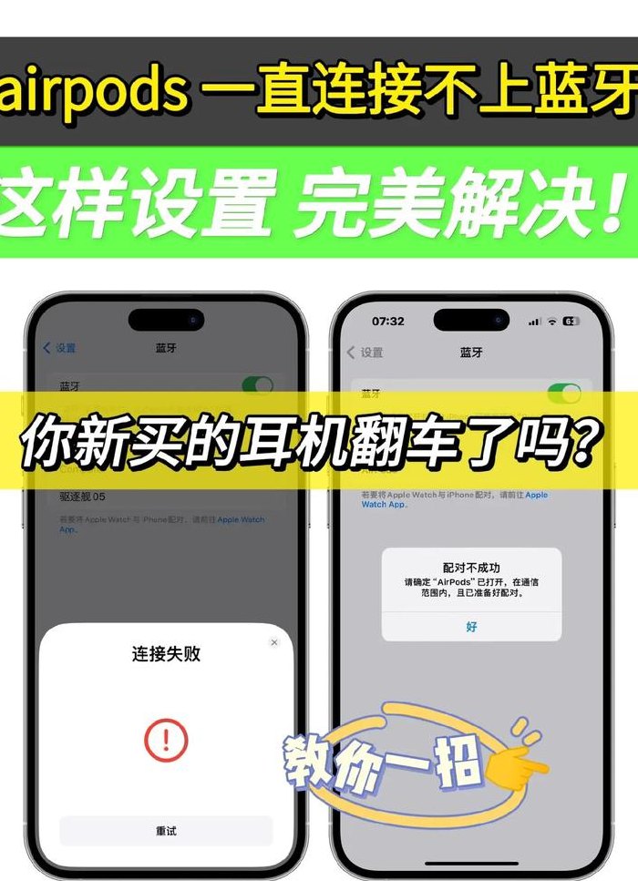 蓝牙耳机怎么连到手机上（蓝牙耳机咋样连接手机）