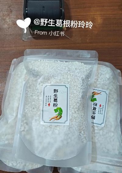 葛粉价格一斤多少元（葛粉市场价）