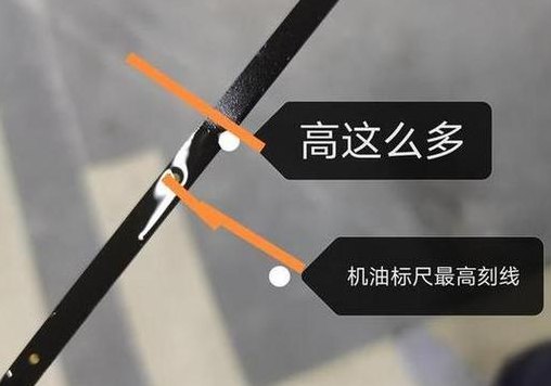 天龙机油标号对照表图（东风天龙的机油标尺图片在哪个位置）