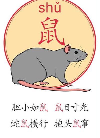 见招拆招比喻什么（见招拆招比喻什么生肖）
