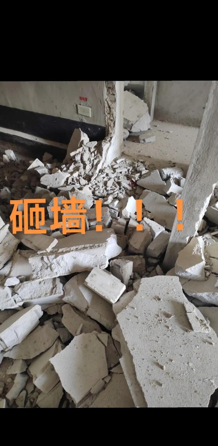 承重墙已经砸了怎么办（承重墙已经砸了会被处罚吗）