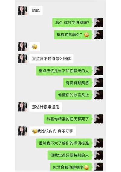 怎么办怎么回答（对方说怎么办,我该怎么回）