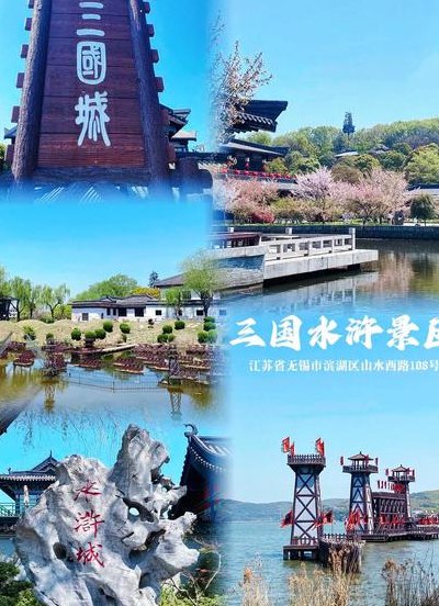 无锡那里好玩的地方推荐（无锡哪儿好玩的地方吗）