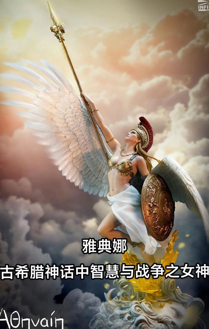 雅典娜掌管什么的女神（雅典娜负责什么）