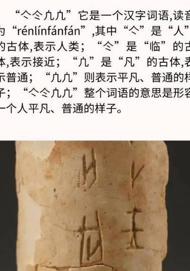 覅文化指的是什么人（汖文化是什么）