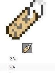 我的世界命名牌怎么用（我的世界命名牌怎么用手游）