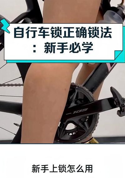 摩拜单车怎么关锁（摩拜单车关锁未结费怎么办）