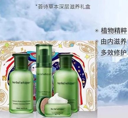 荟诗护肤品怎么样（荟诗护肤品怎么样,哪里生产的）