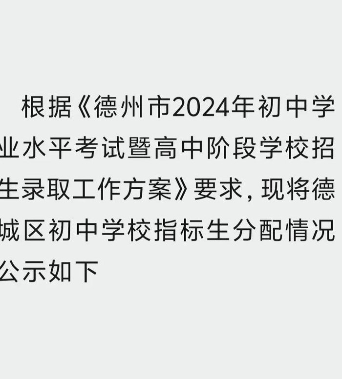 指标生是什么（指标生是什么意思）