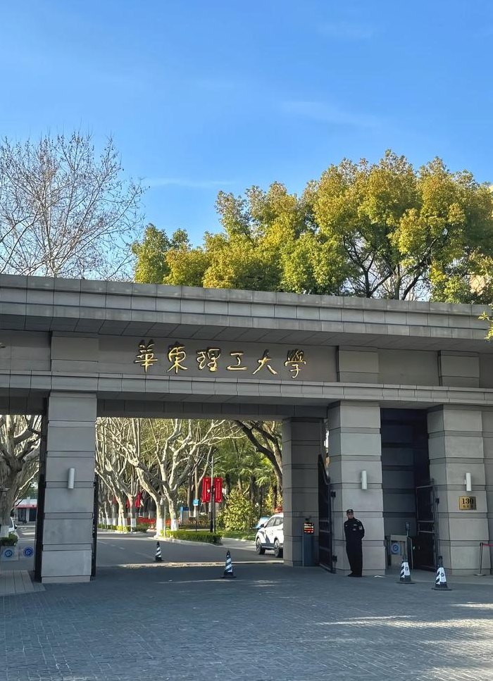 华东理工大学学风很差（华东理工大学越来越低）