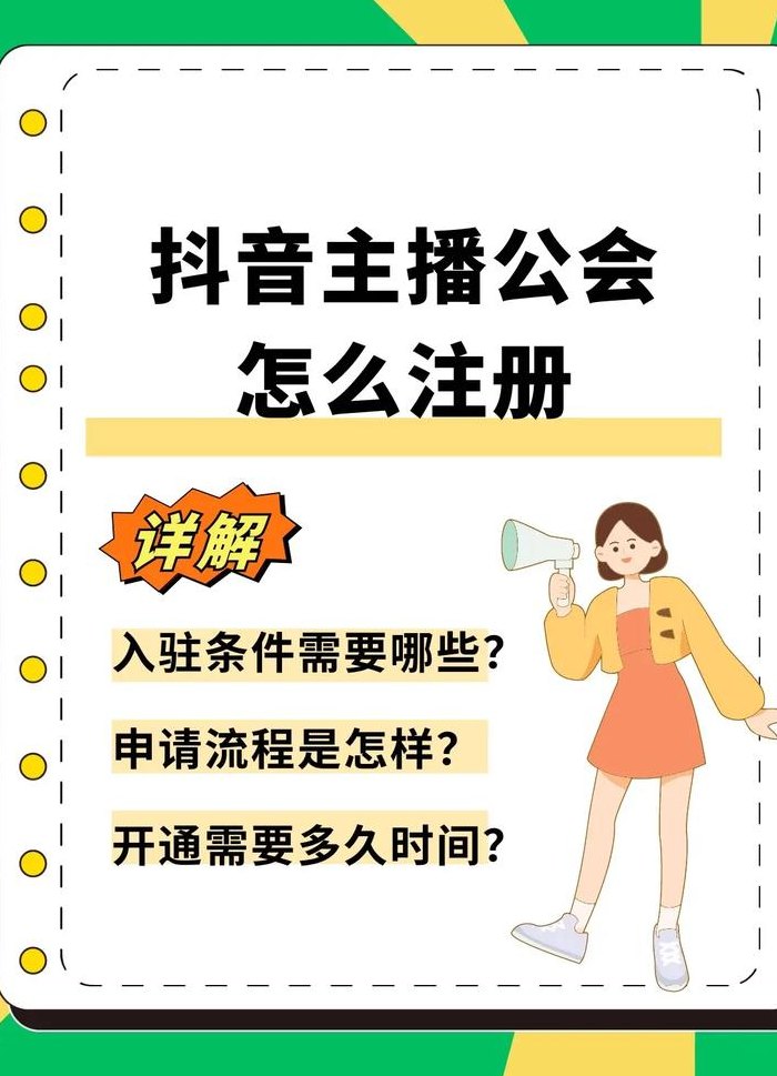 抖音注册时间的获取方式（抖音注册时间的获取方式有哪些）