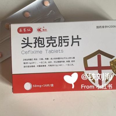 50毫克等于多少克（头孢50毫克等于多少克）